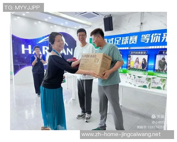 足球明星走进企业参观交流激发员工热情与团队合作精神